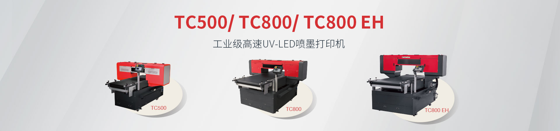 TC500/ TC800/ TC800EH